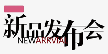【活動策劃】酒香不怕巷子深？別鬧！