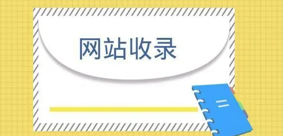  網站優(yōu)化：提升網站效能的必經之路