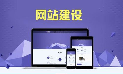 網站優(yōu)化：解鎖網絡流量密碼的關鍵策略