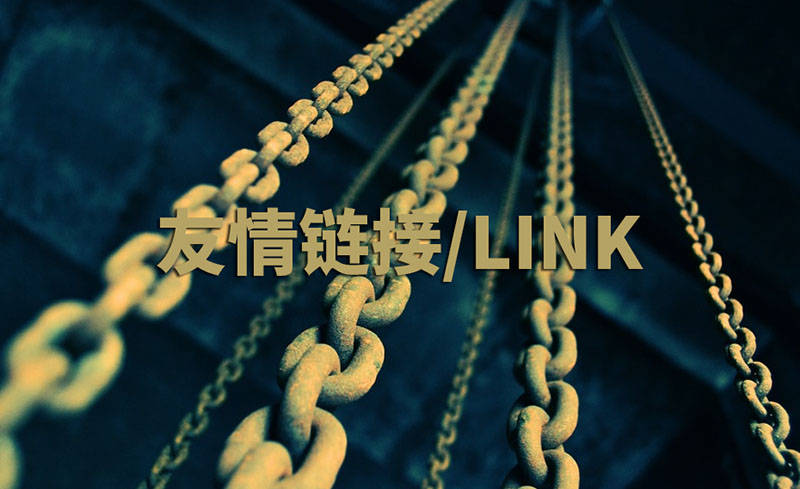 網(wǎng)站優(yōu)化：提升網(wǎng)站競爭力的關(guān)鍵路徑