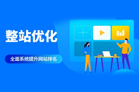 為什么SEO關鍵詞優(yōu)化對你的業(yè)務至關重要？