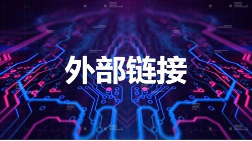 網(wǎng)站優(yōu)化：開啟網(wǎng)絡成功之門的密鑰