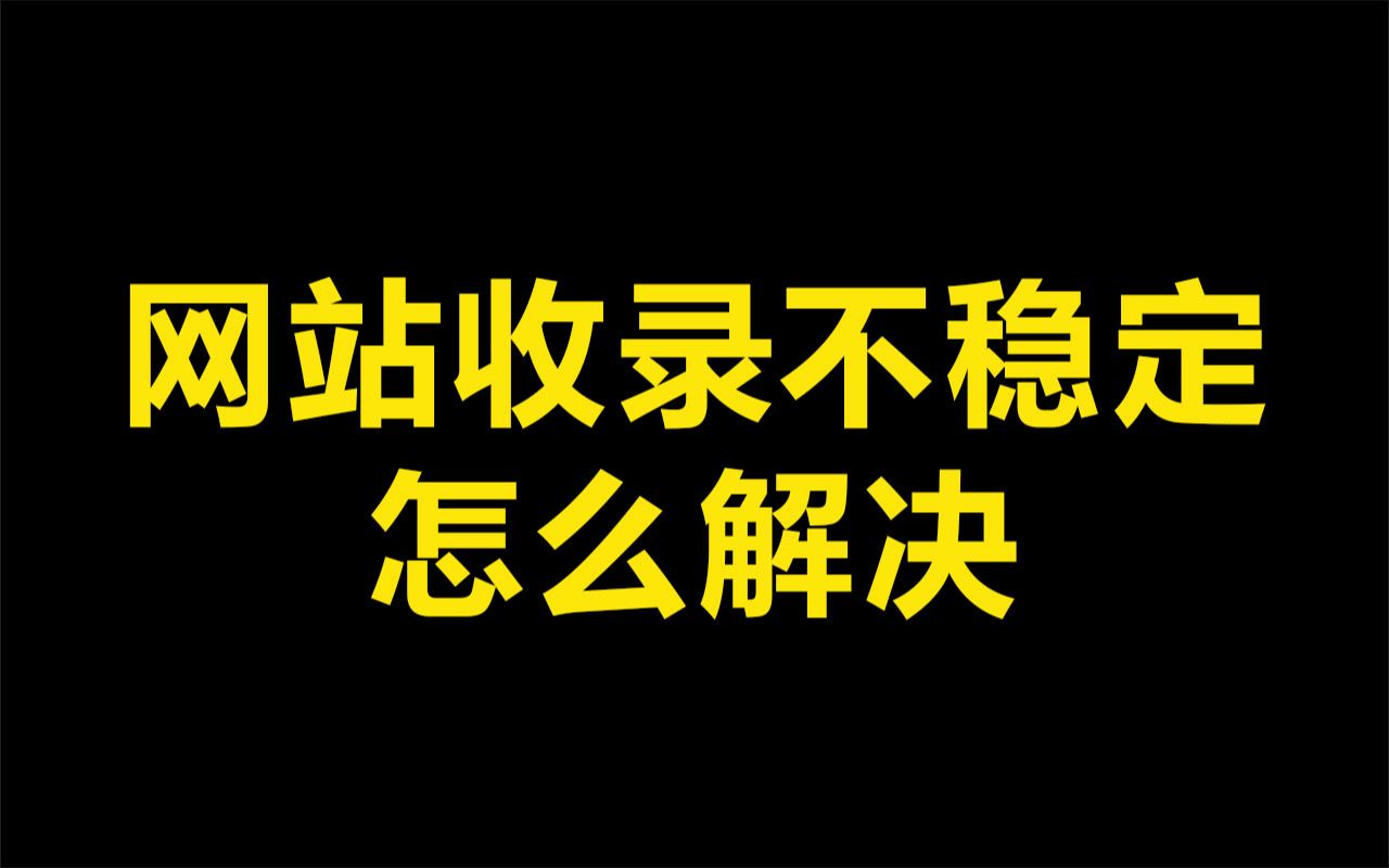 新聞發(fā)稿渠道有哪些？如何選擇發(fā)稿渠道？