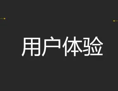 網(wǎng)站優(yōu)化：解鎖網(wǎng)絡(luò)成功的密鑰