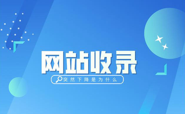 如何在國際站上實(shí)現(xiàn)SEO逆襲？